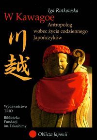 W Kawagoe. Antropolog wobec życia codziennego Japończyków