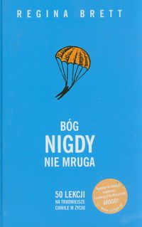 Bóg nigdy nie mruga. 50 lekcji na trudniejsze chwile w życiu