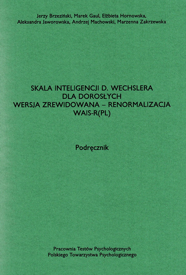 WAIS-R(PL)